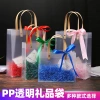 pvc transparent handbag gift bag, pp frosted plastic birthday gift bag, wedding candy high-end gift bag Specification image